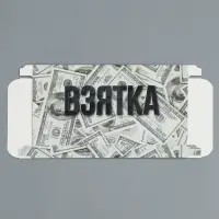 Коробка для шоколада, кондитерская упаковка, «Взятка», с окном, 17.3 х 8.8 х 1.5 см