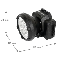 Фонарь налобный Ultraflash 9LED,акк220,0,5Ач