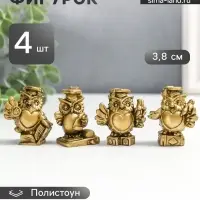 Набор фигурок &laquo;Учёные совушки&raquo;, 4 шт., полистоун под бронзу, 3.8&times;1.5&times;3 см