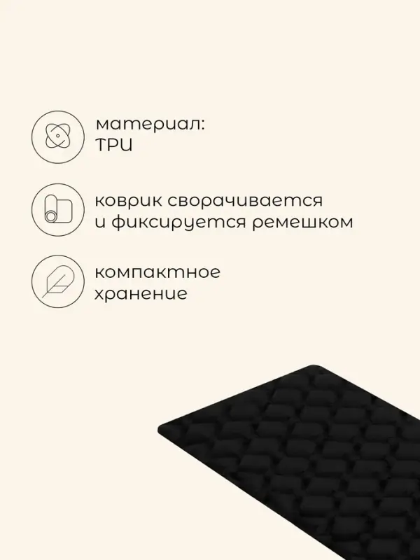 Матрас туристический maclay, 190&times;56&times;5 см