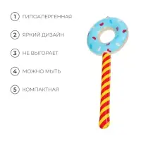 Игрушка надувная «Пончики», 80 cм, d=30 см, цвет МИКС