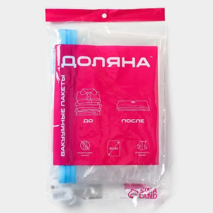 Вакуумный пакет для хранения вещей Доляна, 60&times;80 см, прозрачный