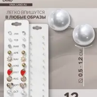 Серьги пусеты One year, 12 пар беззаботность, бело-красные в золоте