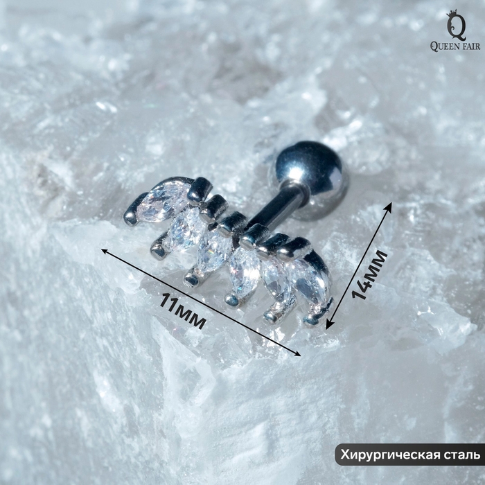 Пирсинг в ухо (хеликс) «Листья», L=1,4см, цвет белый в серебре Пирсинг в ухо (хеликс) «Листья», L=1,4см, цвет белый в серебре