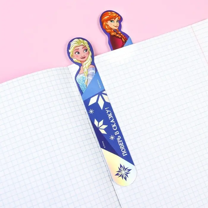 Закладки для книг, фигурные из картона, 5 шт. «Холодное сердце» Закладки для книг, фигурные из картона, 5 шт. «Холодное сердце»