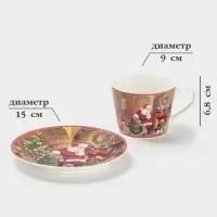 Чайная пара новогодняя &laquo;Ночь чудес&raquo;, 2 предмета: чашка 250 мл, блюдце d=15 см, керамика, подарочная упаковка, разноцветная