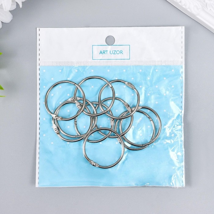 Кольца для творчества для фотоальбомов Кольца для творчества для фотоальбомов "Серебро" набор 10 шт внут. d=2,6 см, внеш. d=3 см