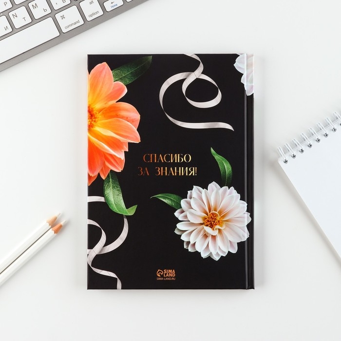 Подарочный набор «УЧИТЕЛЬ звучит гордо»: ежедневник и ручка-колокольчик (шариковая, синяя паста, 1 мм) Подарочный набор «УЧИТЕЛЬ звучит гордо»: ежедневник и ручка-колокольчик (шариковая, синяя паста, 1 мм)