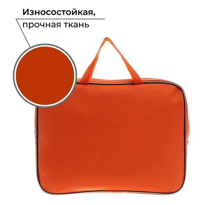 Папка для труда А4 на молнии текстиль 70мм 350 х 270 «1 сентября: Кот» Папка для труда А4 на молнии текстиль 70мм 350 х 270 «1 сентября: Кот»