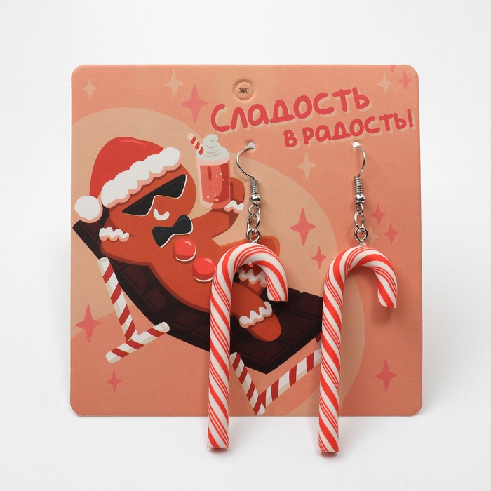 Новый год! Серьги «Новогодние» леденец, цвет бело-красный в серебре Новый год! Серьги «Новогодние» леденец, цвет бело-красный в серебре