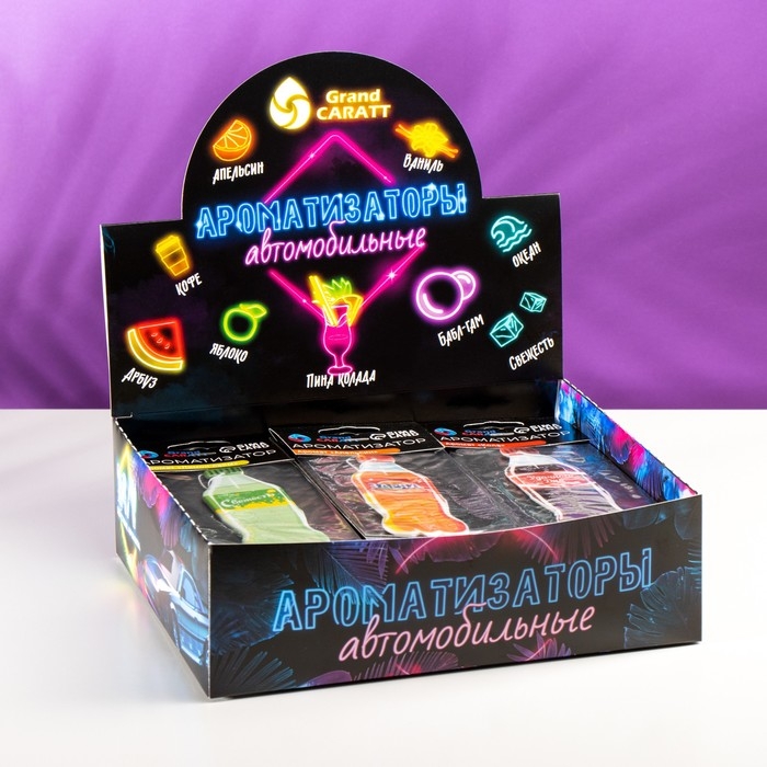Шоу-бокс Grand Caratt с ароматизаторами автомобильными Шоу-бокс Grand Caratt с ароматизаторами автомобильными "Газировка", 45 шт