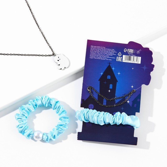 Резинка для волос и кулон, набор на Хэллоуин «Конфеты или жизнь» Резинка для волос и кулон, набор на Хэллоуин «Конфеты или жизнь»