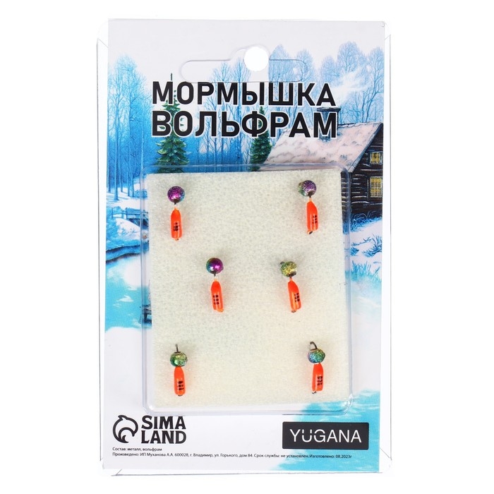 Мормышка Столбик оранжевый + шар радуга, вес 0.5 г Мормышка Столбик оранжевый + шар радуга, вес 0.5 г
