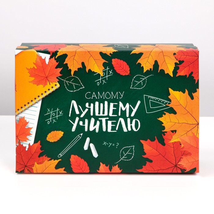 Коробка подарочная складная, упаковка, «Любимому учителю», 30 х 20 х 9 см Коробка подарочная складная, упаковка, «Любимому учителю», 30 х 20 х 9 см