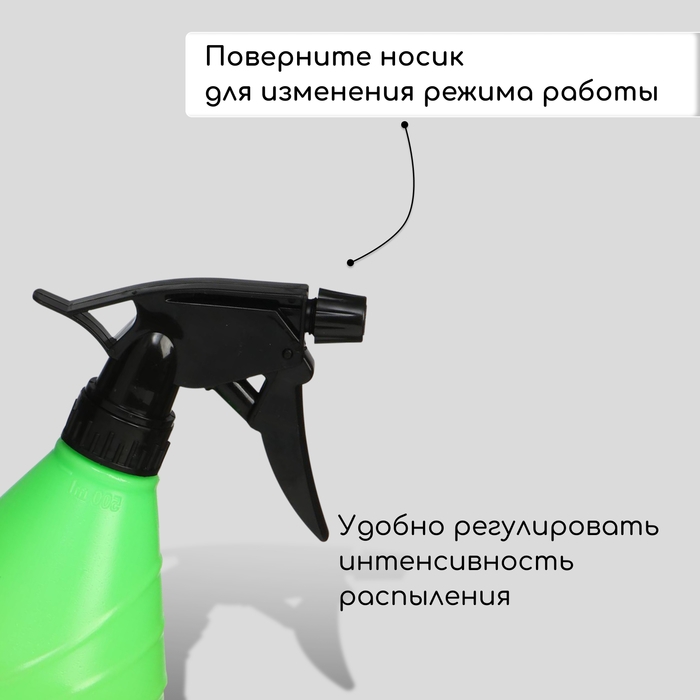 Пульверизатор, 0,5 л, зелёный, «Лазурит» Пульверизатор, 0,5 л, зелёный, «Лазурит»