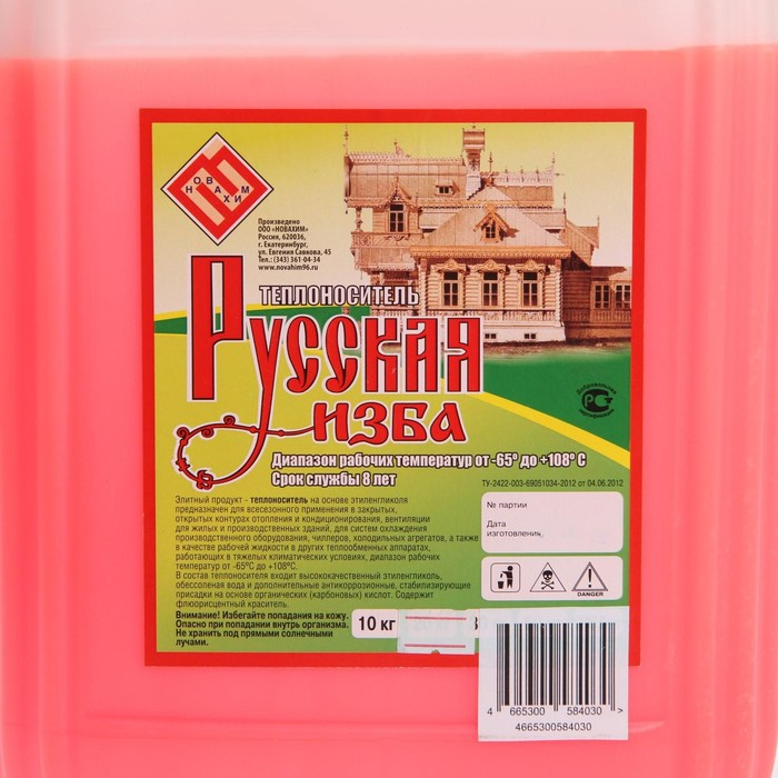 Теплоноситель Теплоноситель "Русская изба" - 65, основа этиленгликоль, 10 кг
