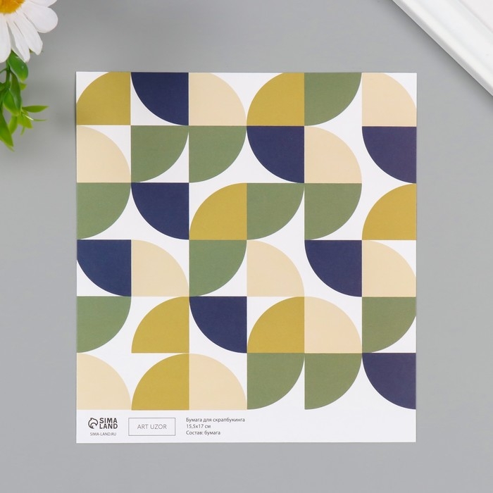 Бумага для скрапбукинга Бумага для скрапбукинга "Змейка" плотность 180 гр набор 10 шт 15,5х17 см