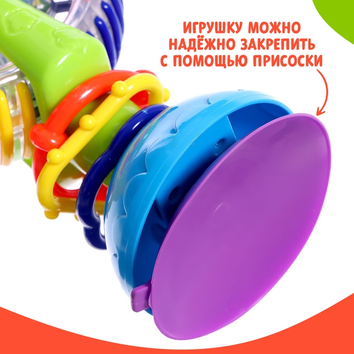 Развивающая игрушка «Радужное колёсико», на присоске Развивающая игрушка «Радужное колёсико», на присоске