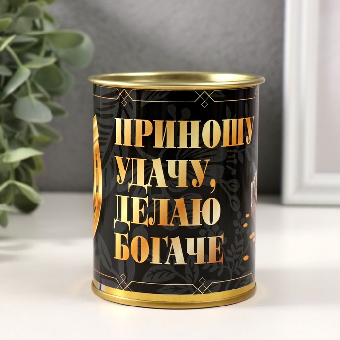 Копилка-банка металл Копилка-банка металл "Приношу удачу, делаю богаче"