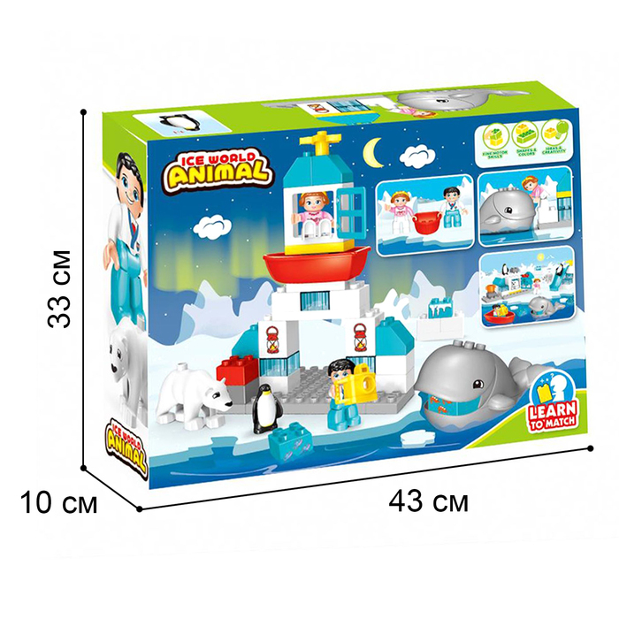 Конструктор «Северные животные», 60 деталей