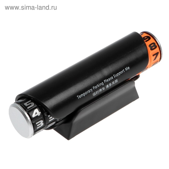 Табличка для номера телефона Cartage, поворотные цифры Табличка для номера телефона Cartage, поворотные цифры