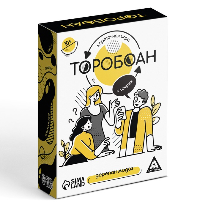 Настольная игра «Торобоан», читай наоборот, 80 карт, 10+