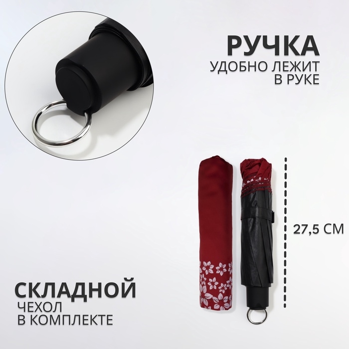 Зонт механический «Цветы», 10 спиц, 4 сложения, R = 51/60 см, D = 120 см, цвет МИКС Зонт механический «Цветы», 10 спиц, 4 сложения, R = 51/60 см, D = 120 см, цвет МИКС