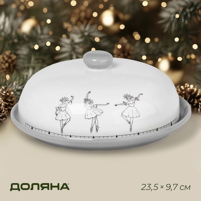 Блинница новогодняя Доляна «Волшебная сказка», d=23 см, керамика, цвет белый Блинница новогодняя Доляна «Волшебная сказка», d=23 см, керамика, цвет белый