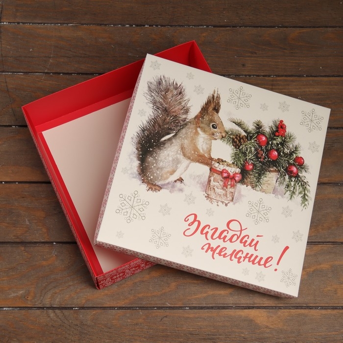 Новый год. Коробка подарочная новогодняя складная, крышка-дно Новый год. Коробка подарочная новогодняя складная, крышка-дно "Загадай желание" 30 х 30 х 8 см