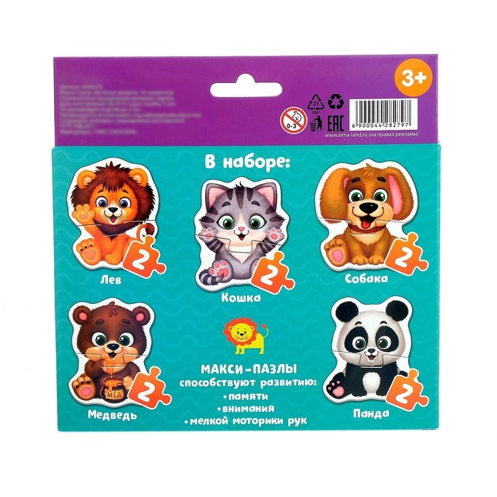 Макси-пазлы «Весёлые зверята», 5 пазлов, 10 деталей