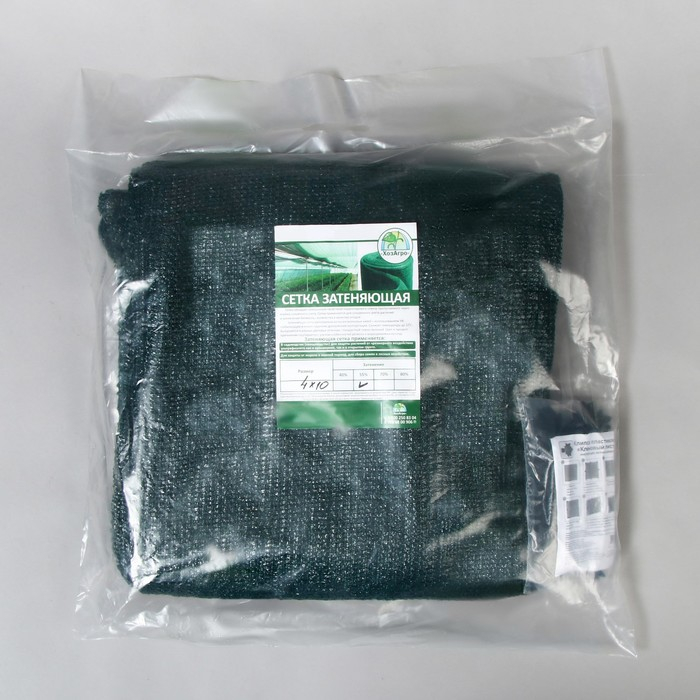 Сетка затеняющая, 10 × 4 м, плотность 55 г/м², зелёная, в наборе 29 клипс