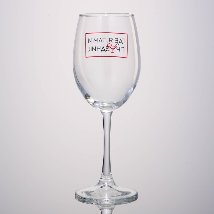 Бокал для вина «Где я, там праздник», 360 мл Бокал для вина «Где я, там праздник», 360 мл