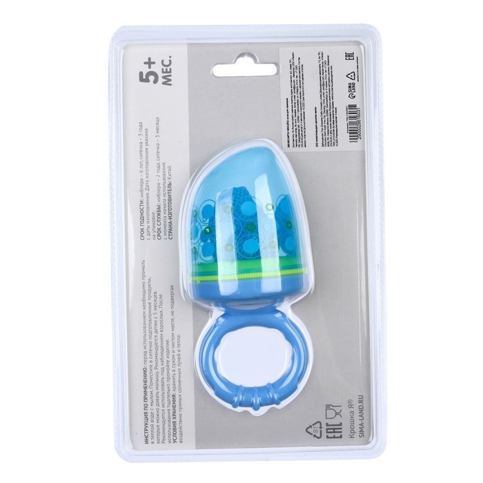 Ниблер с текстильной сеточкой «Сыночек», цвет голубой Ниблер с текстильной сеточкой «Сыночек», цвет голубой