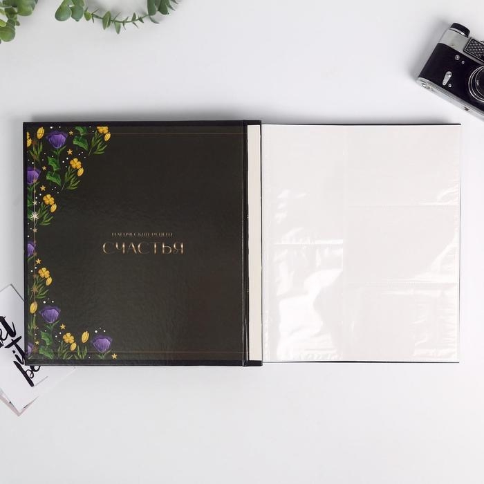 Фотоальбом на 500 фото «Волшебные моменты» Фотоальбом на 500 фото «Волшебные моменты»