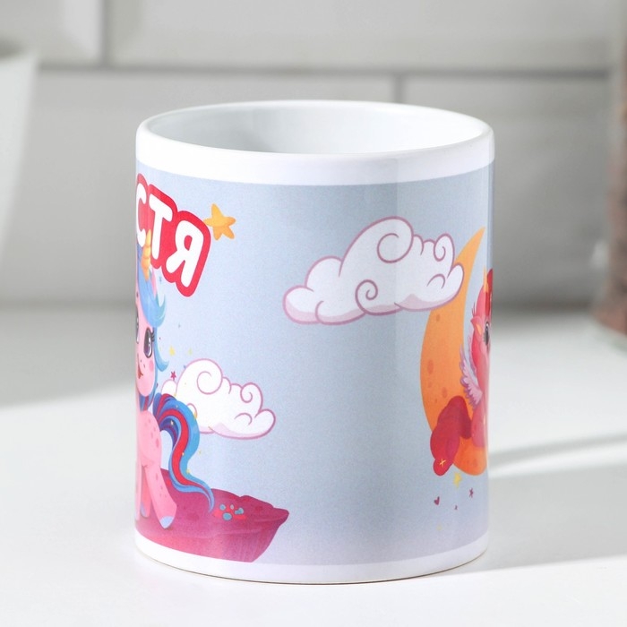 Кружка сублимация Кружка сублимация "Настя" 320 мл, с нанесением