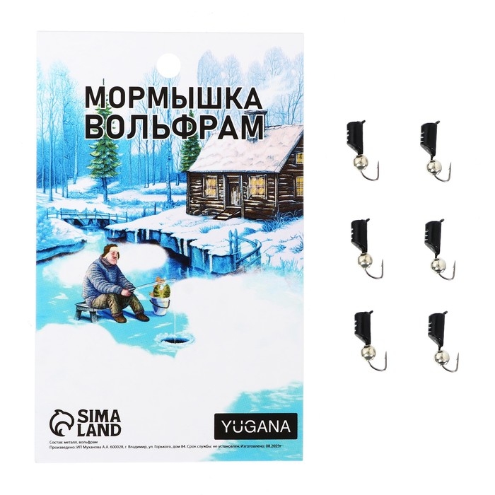 Мормышка Столбик чёрный, белые полоски + шар серебро, вес 1.8 г Мормышка Столбик чёрный, белые полоски + шар серебро, вес 1.8 г