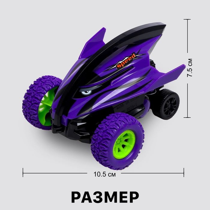 Перевертыш инерционный «Акула», МИКС Перевертыш инерционный «Акула», МИКС