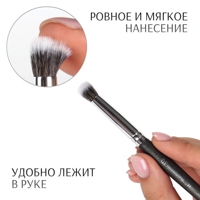 Кисть для макияжа «PREMIUM», 17 см, цвет чёрный Кисть для макияжа «PREMIUM», 17 см, цвет чёрный