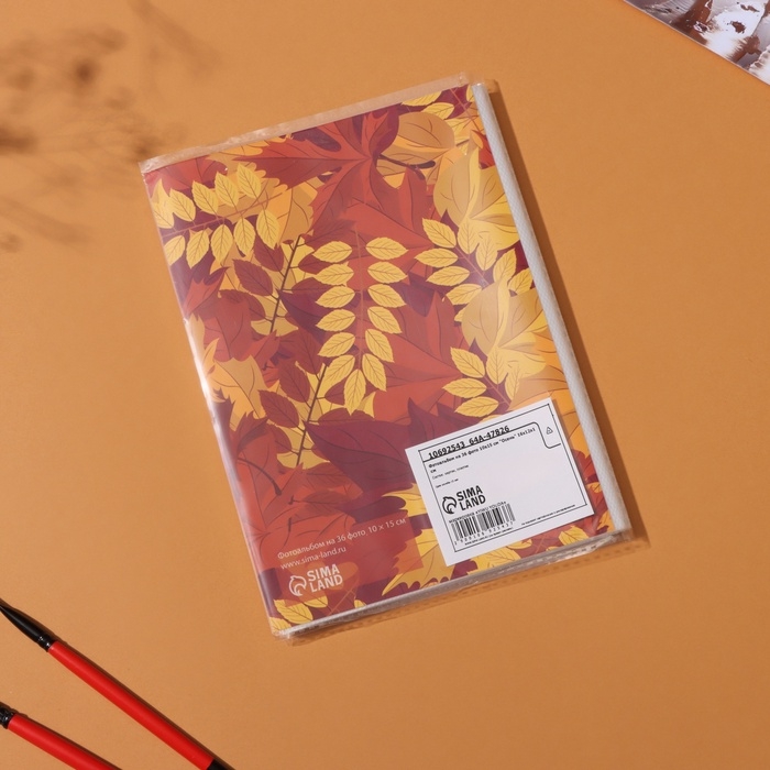 Фотоальбом на 36 фото 10х15 см Фотоальбом на 36 фото 10х15 см "Осень" 16х12х1 см