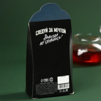 Чай чёрный «Никогда не сдавайся», вкус: бергамот, 50 г. Чай чёрный «Никогда не сдавайся», вкус: бергамот, 50 г.