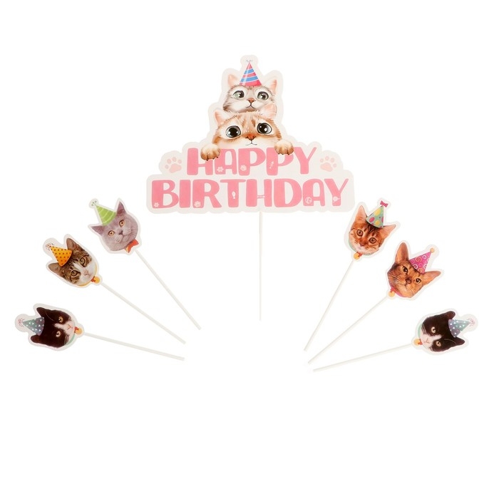 Набор топперов «С днём рождения. Котики», набор 7 шт. Набор топперов «С днём рождения. Котики», набор 7 шт.