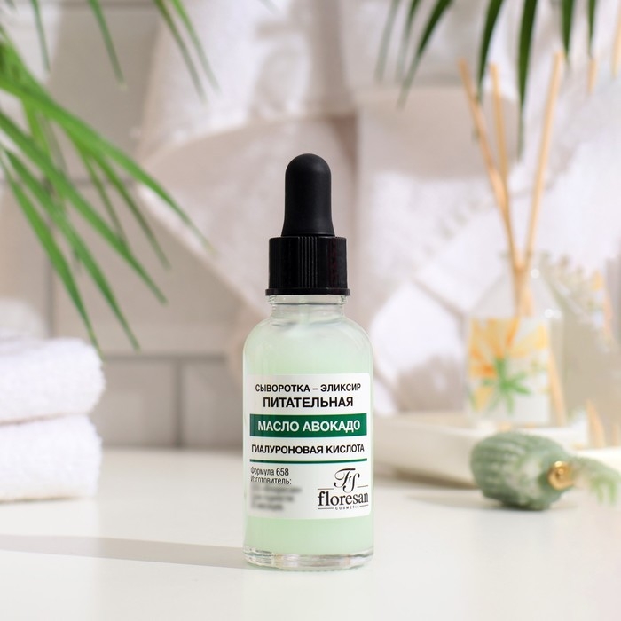 Сыворотка - эликсир для лица питательная Floresan с маслом авокадо, 30 мл Сыворотка - эликсир для лица питательная Floresan с маслом авокадо, 30 мл