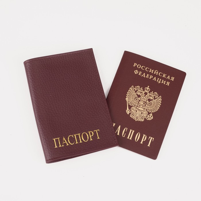 Обложка для паспорта TEXTURA, цвет бордовый Обложка для паспорта TEXTURA, цвет бордовый