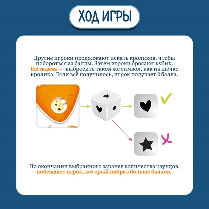 Настольная игра «Поймай зайца», 2-4 игрока, 4+ Настольная игра «Поймай зайца», 2-4 игрока, 4+