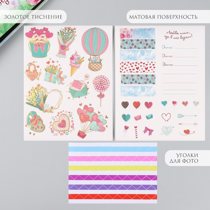 Фотоальбом 25 листов (наклейки+кольца)  Фотоальбом 25 листов (наклейки+кольца) "Любовь там, где в неё верят!" 19х27х3 см