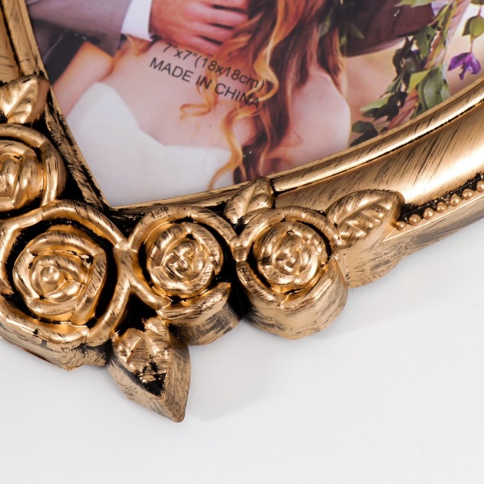 Фоторамка пластик 18х18 см Фоторамка пластик 18х18 см "Сердце с розами и короной" тёмное золото 25х20 см