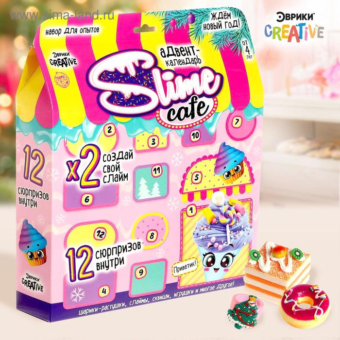 Набор для опытов на 12 дней «Адвент-календарь: Домик», розовый» Набор для опытов на 12 дней «Адвент-календарь: Домик», розовый»