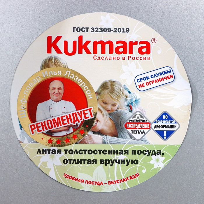 Жаровня, 4 л, d=28 см, h=11 см Жаровня, 4 л, d=28 см, h=11 см