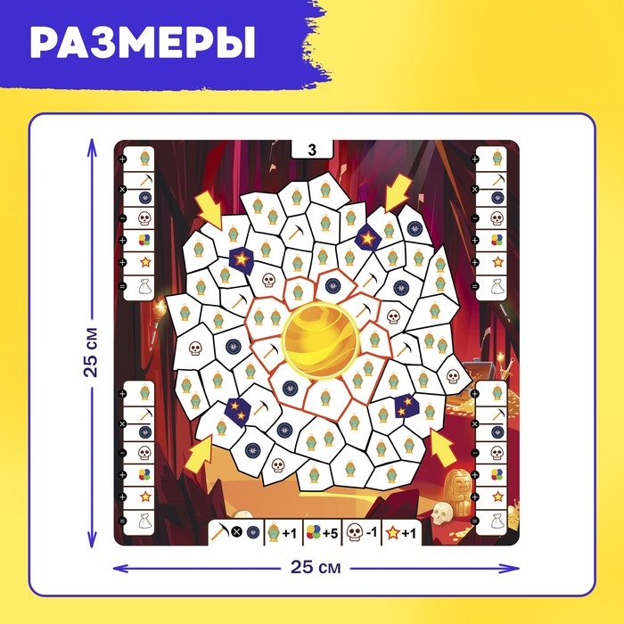 Настольная игра «Битва за цвет», 2-4 игрока, 8+ Настольная игра «Битва за цвет», 2-4 игрока, 8+