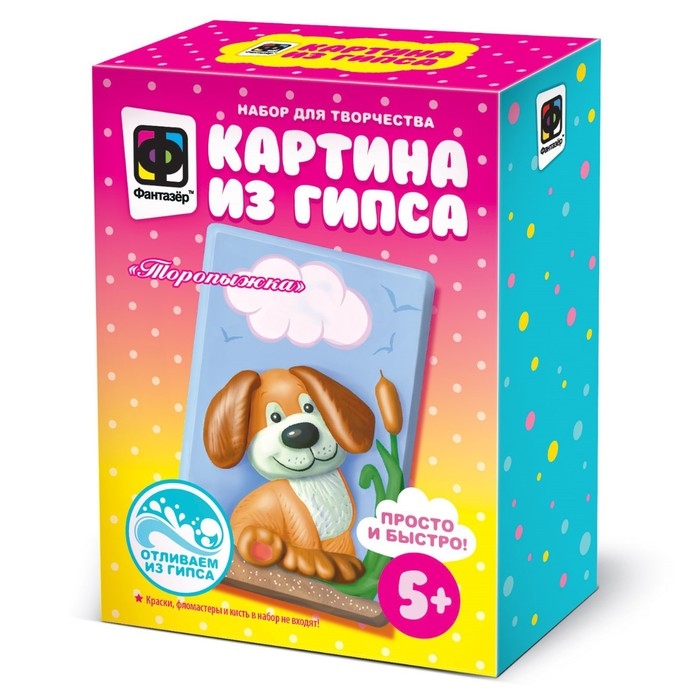 Картина из гипса «Торопыжка» Картина из гипса «Торопыжка»